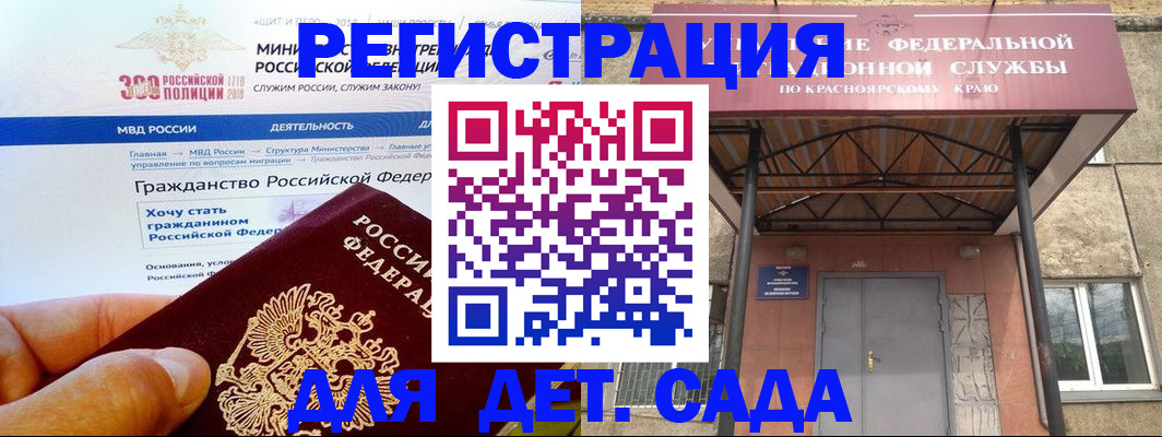 временная регистрация в квартире в Щёкино